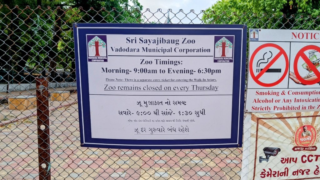 Zoo timings 9:00 a.m.  to 6:30 p.m.
Thursday zoo remains closed.